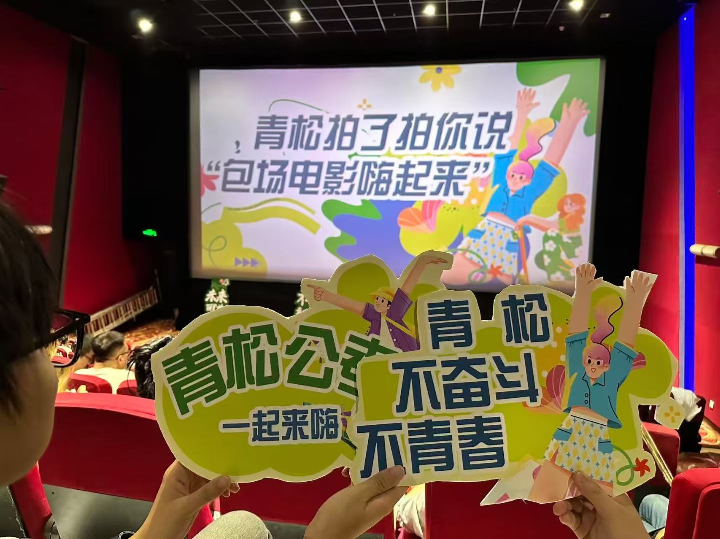 双鸭山事业编
